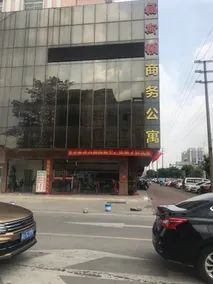 Guangzhou Fushi Business Apartment (Shiling Leather City) - Image 2