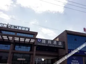 Dushan Tenghui Hotel - Image 5