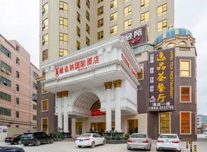 Vienna International Hotel (Huizhou Xinyu Government Square) - Image 5