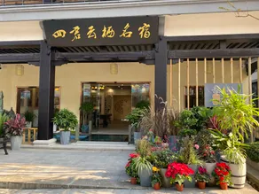 Huayi Sijun Yunqi Hotel - Image 5