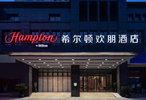 HAMPTON BY HILTON WUXI DONGTING - Image 5