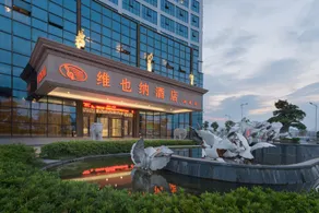 Vienna Hotel (Fuzhou Nancheng) - Image 2