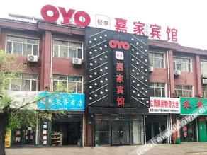 Jiajia Hotel - Image 2