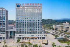 Jiangshan Liming Garden Hotel - Image 4