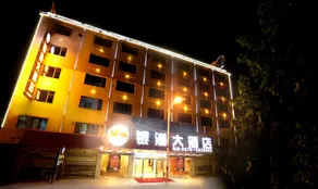 Silvery Waterfall Hotel - Image 2