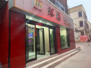 Sanmenxia Huanhai Fashion Hotel - Image 3