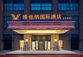 Vienna International Hotel·Xinyugao New Branch - Image 5