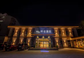 Beijing Huanyi Hotel - Image 3