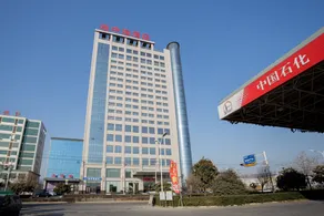 Dizhonghai Hotel - Image 5