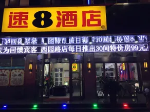 Super 8 Hotel Longxi Xi Yuan Lu - Image 2