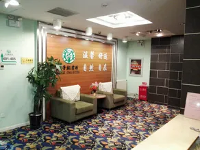 Qianzitong First Seeing Hotel - Image 5