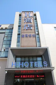 H Hotel (Yinchuan Xinhua East Street) - Image 3