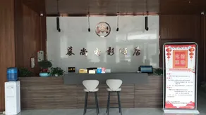 Mushang film Hotel - Image 3