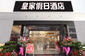 Royal Holiday Hotel (Shenzhen Bao'an Langxin Commercial Street Branch) - Image 3