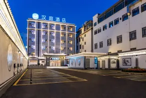 HanTing Hotel (Dali Heqing) - Image 3