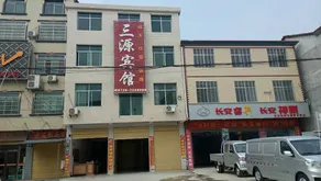 Sanyuan Hotel - Image 5