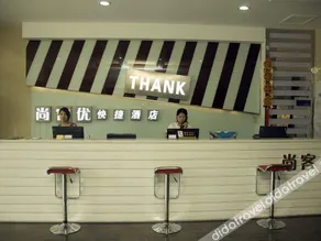 Thank Inn Chain Hotel Jiangsu Huaian Jinhu Hengyang Road - Image 5