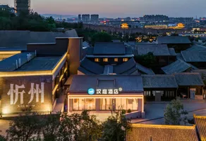 HanTing Hotel (Xinzhou Ancient City) - Image 2