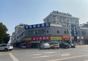 Nanjing Boyue Collection Hotel - Image 3