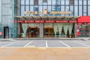 Jinjiang Inn Select Xixian New Distict Century Avenue - Image 3