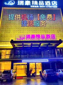 Green Tree Inn Fuzhou Changle International Airport Zhanggang Zhixuan Hotel - Image 2