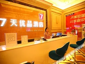 Pai Hotel Neijiang Wanda Plaza - Image 2
