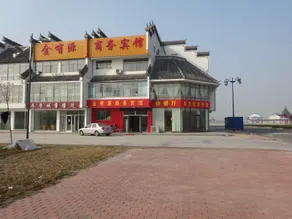 Home Inn UP Huayi Selected Hotel (Zhanhua District Bus Station) - Image 2