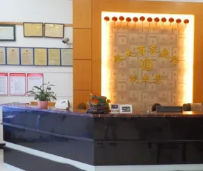 Hengda Business Hotel (Taizhou Linhai High-speed Railway South Station) - Image 5