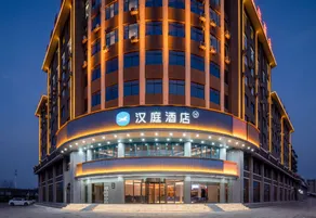 HanTing Hotel (Suzhou Xiao County Bus Terminal) - Image 5