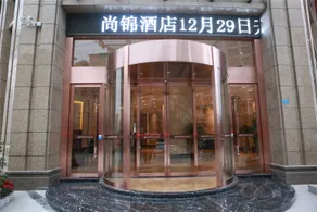 Shangjin Hotel - Image 1
