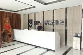 City 118 Jingxuan (Weinan Lingang Government Shop) - Image 4