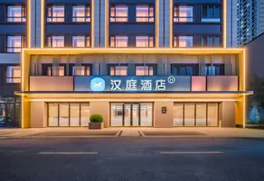 Hanting (Changchun Fuzhi Road Metro Station Branch) - Image 5