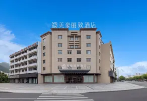 Meihua Lizhi Hotel (Xiangshan Wanda Plaza Branch) - Image 4