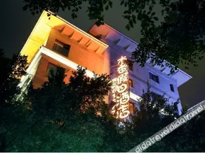 Muxiang Holiday Hotel - Image 3