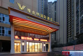 Vienna International Hotel Xingyi Jushan Avenue - Image 3