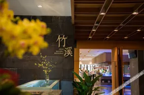 Moganshan Jiangnan Yaowu Bamboo Hot Spring Resort Hotel - Image 5