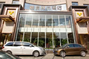Jiaxin Chaozhou Hotel - Image 5