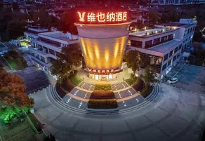 Vienna Hotel 5.0 Chongqing Caijia Branch - Image 5