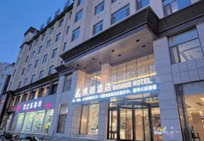 Boshuo Hotel (Puyang Fanxian Dafeng International Shopping Mall Branch) - Image 4