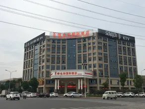 Vienna International Hotel (Changsha Airport) - Image 3