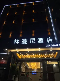Linmanni Hotel (City Center Plaza) - Image 5