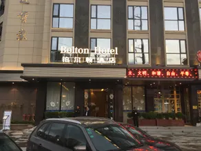 BOLTON HOTEL - Image 3