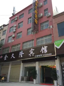 KING KOWLOON HOTEL - Image 3