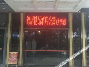 Jinju Boutique Hotel - Image 4