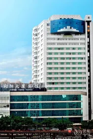 Xiangyang Hotel - Image 2