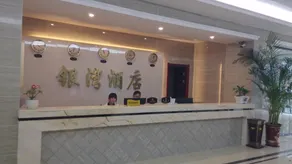 Yingshan Yinwan Hotel (Central City Pedestrian Street Branch) - Image 2