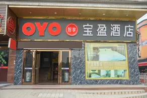 Baoying Express Hotel (Dongguan Zhongtang Jiangnan Branch) - Image 3