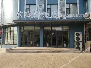 Longfeng South Street store ,Lvliang ,Xinyandu - Image 5