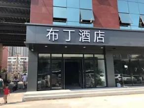 Jinjiang Inn Beijing Wuzihang Road Metro Station Branch - Image 4