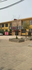 Dingxing Jiahe Express Hotel - Image 3